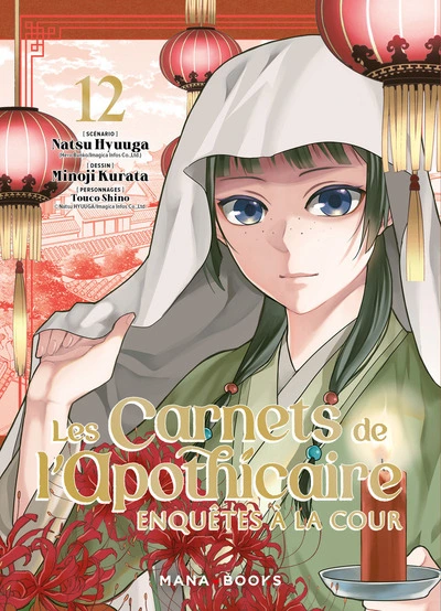 Les Carnets de l'apothicaire - Enquêtes à la cour, tome 1