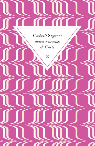 Cocktail Sugar et autres nouvelles de Corée