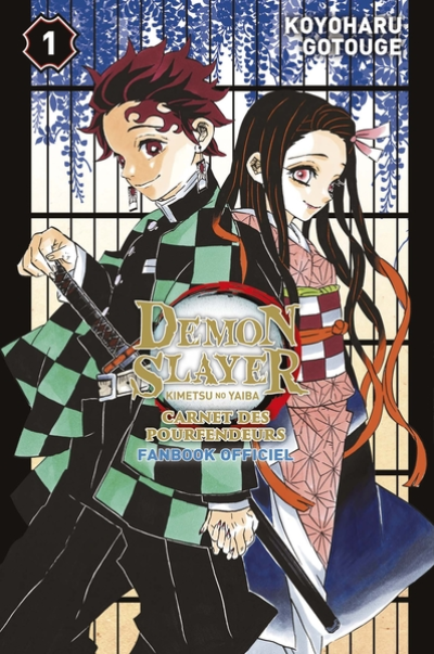 Demon Slayer - Carnet des Pourfendeurs (Fanbook Officiel), tome 1