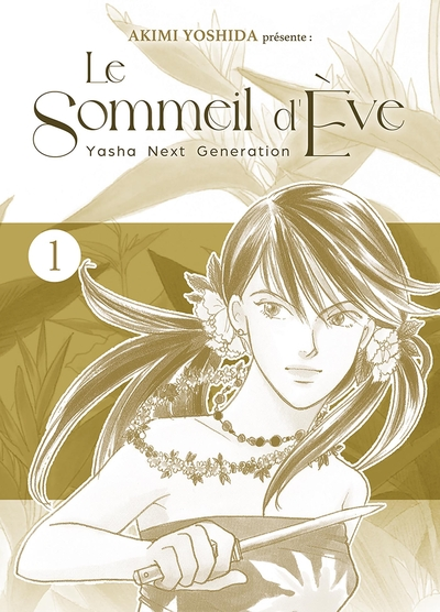 Eve no Nemuri, tome 1