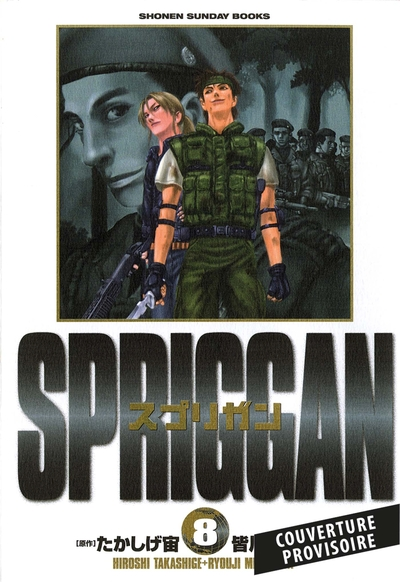 Spriggan - Perfect Edition, tome 8