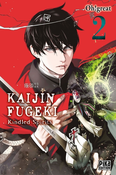 Kaijin Fugeki - Kindled Spirits, tome 2