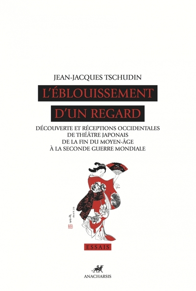L'éblouissement d'un regard
