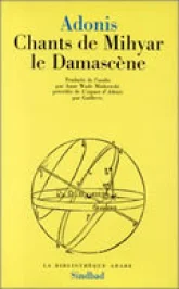 Chants de Mihyar le Damascène