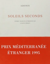 Soleils seconds (poèmes)