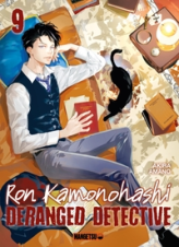 Ron Kamonohashi : Deranged Detective, tome 9