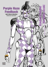 Jojo's - Purple Haze Feedback - Roman