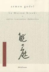 La maison Kizuki et autres rencontres théâtrales