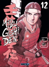 Mibu Gishi Den, tome 12
