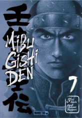 Mibu Gishi Den, tome 7