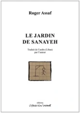 Le jardin de Sanayeh