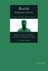 Seigneur ermite - Intégrale
