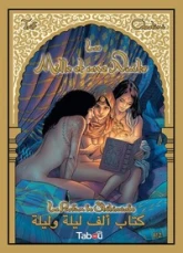 Les mille et une nuits, tome 1 : Le parfum de Shéhérazade