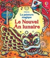 Le Nouvel An lunaire - La peinture magique