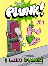 Plunk !, Tome 1 : I love Plunk !