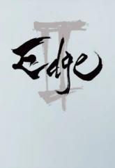 Edge 2 : Les samouraïs du futur