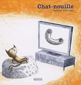 Chat-nouille
