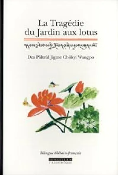 La tragédie du jardin aux lotus