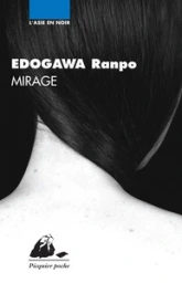 Mirage