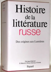 Histoire de la littérature russe, tome 1 : Des origines aux Lumières