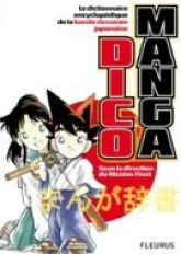 Dico Manga : Le dictionnaire encyclopédique de la bande dessinée japonaise