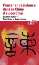 Penser en résistance dans la Chine d'aujourd'hui