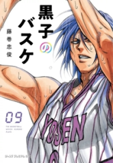 Kuroko's Basket - Edition dunk, tome 9
