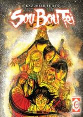 Sou Bou Tei, tome 6