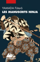Les manuscrits ninja - Intégrale
