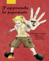 J'apprends le japonais