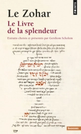 Le Zohar  ((réédition))