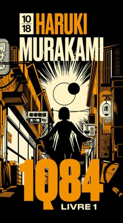 1Q84,