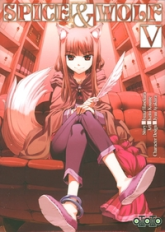 Spice & Wolf, tome 5
