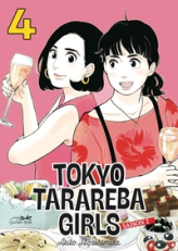 Tokyo Tarareba Girls - Saison 2, tome 4