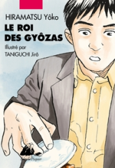 Manazuru