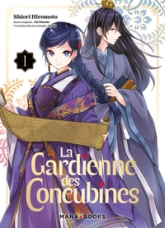 La gardienne des concubines, tome 1