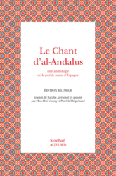 Le Chant d'al-Andalus : Une anthologie de la poésie arabe d'Espagne, édition bilingue arabe-français