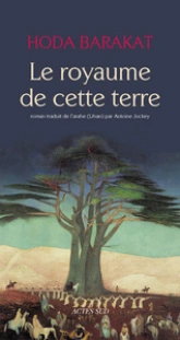 Le royaume de cette terre