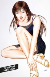 Family Compo - Perfect Edition, tome 4