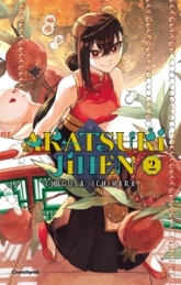 Akatsuki Jihen, tome 2