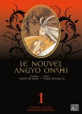 Le Nouvel Angyo Onshi - Intégrale, tome 1