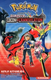 Pokémon le film : Diancie et le cocon de l'annihilation