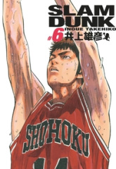 Slam Dunk - Edition Deluxe, tome 6
