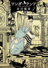 Wonderland, tome 4