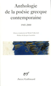 Anthologie de la poésie grecque contemporaine, 1945-2000