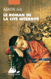 Le roman de la Cité Interdite - Intégrale