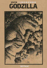Godzilla : 70e anniversaire