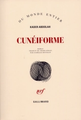 Cunéiforme