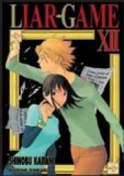 Liar Game, tome 12