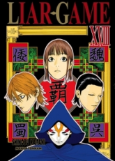 Liar Game, tome 18
